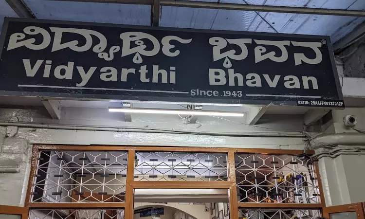 Karnataka Court Restrains Shimogga Based Restaurant From Infringing Trademark Of Bengalurus Famous Vidyarthi Bhavan